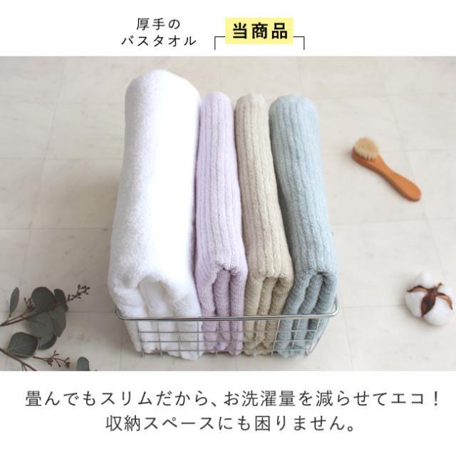 今治 バスタオル