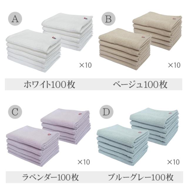 フェイスタオル