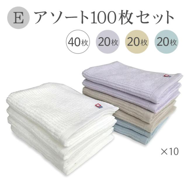 フェイスタオル