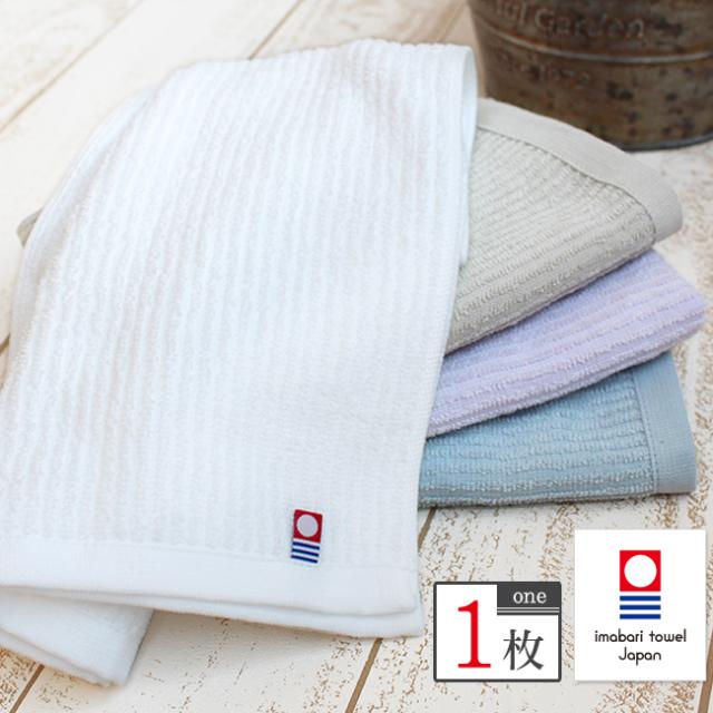 フェイスタオル