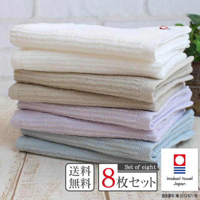 フェイスタオル