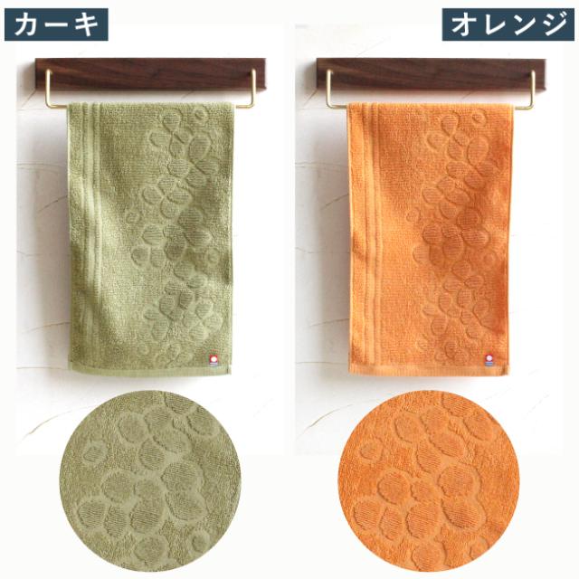 今治タオル スリムフェイスタオル