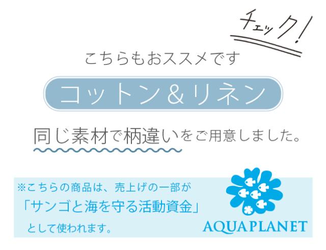 乾きやすい リネンフェイスタオル