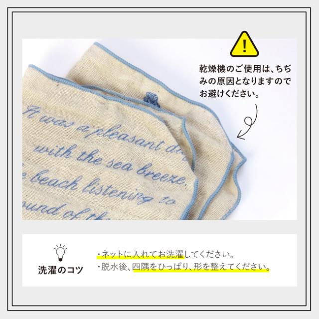 乾きやすい ハンカチ ナチュラルハンドタオル