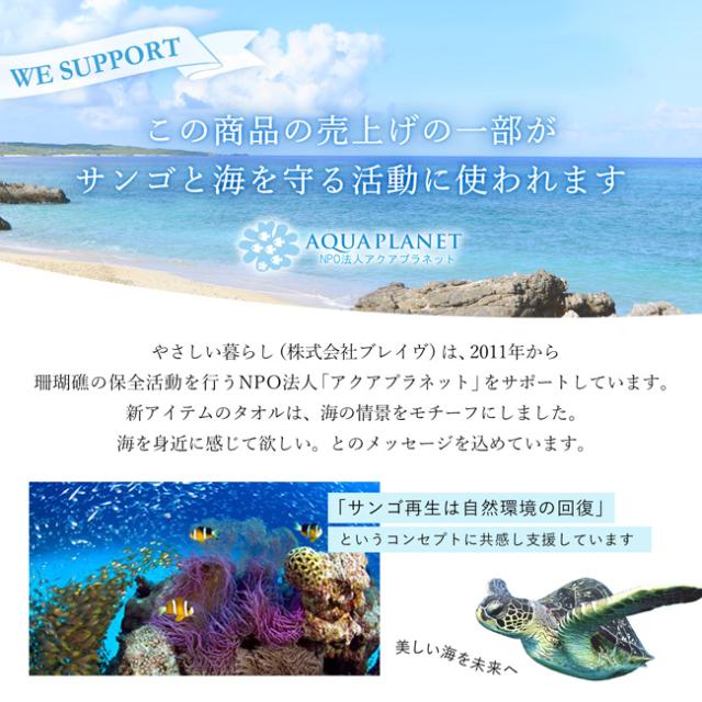 乾きやすい ハンカチ ナチュラルハンドタオル