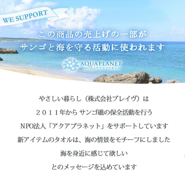 乾きやすい リネンフェイスタオル