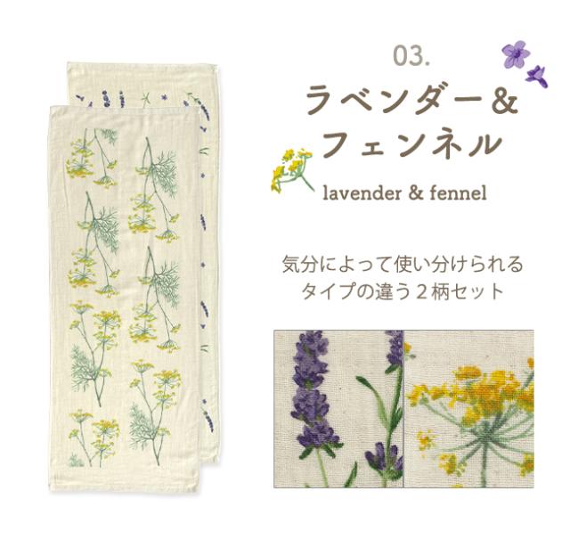 乾きやすい ハンカチ ナチュラルハンドタオル