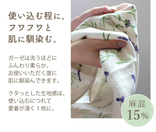 乾きやすい ハンカチ ナチュラルハンドタオル