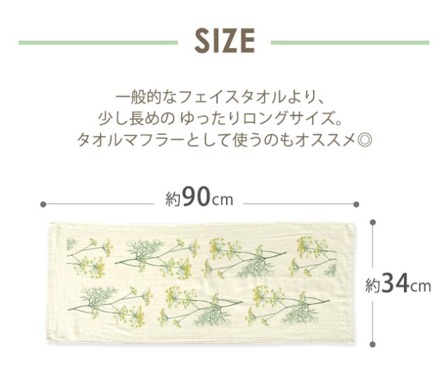 乾きやすい ハンカチ ナチュラルハンドタオル