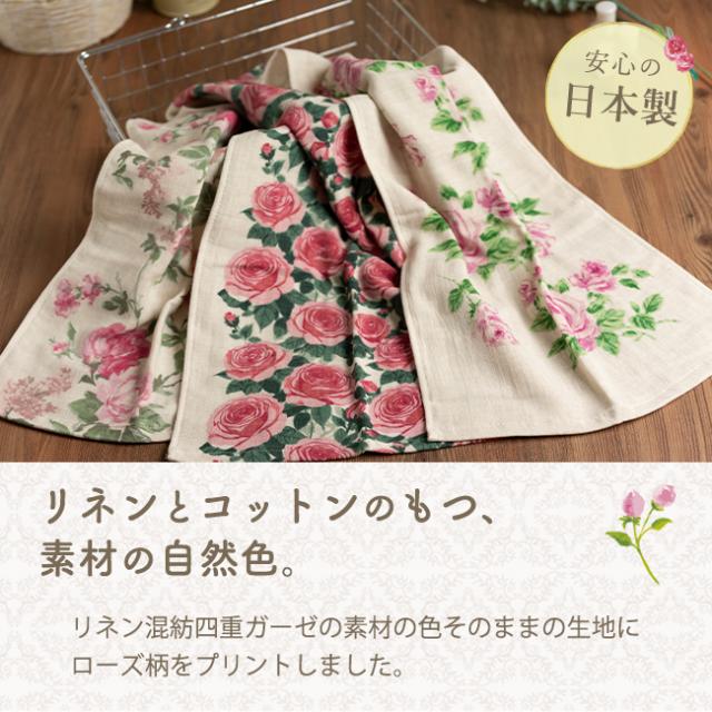 乾きやすいリネン＆コットン 4重ガーゼフェイスタオル