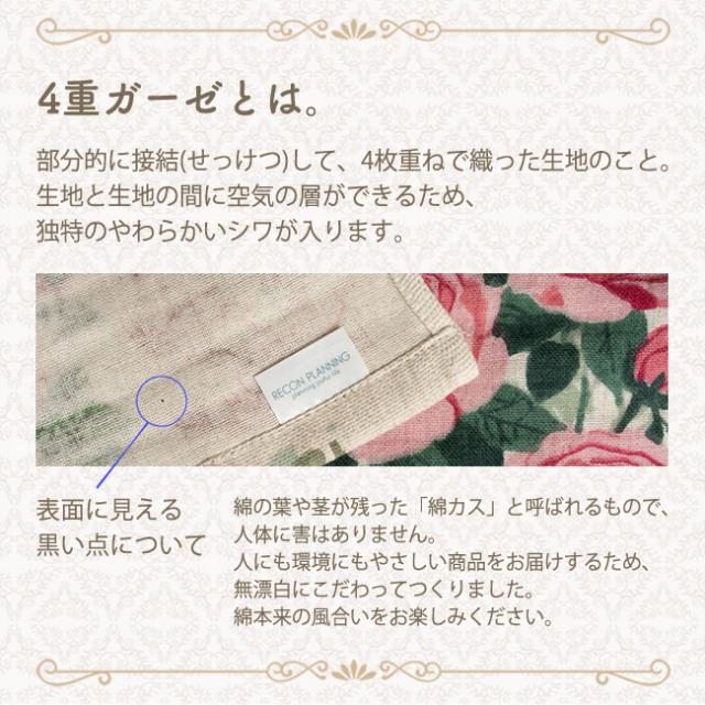 乾きやすいリネン＆コットン 4重ガーゼフェイスタオル