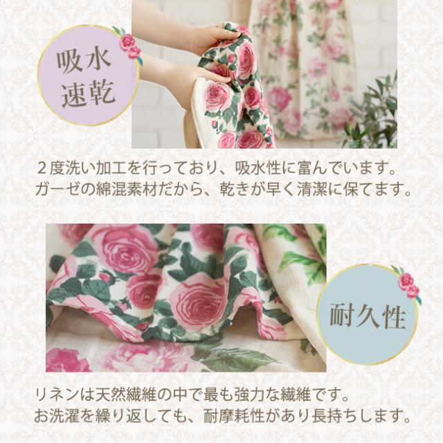 乾きやすいリネン＆コットン 4重ガーゼフェイスタオル