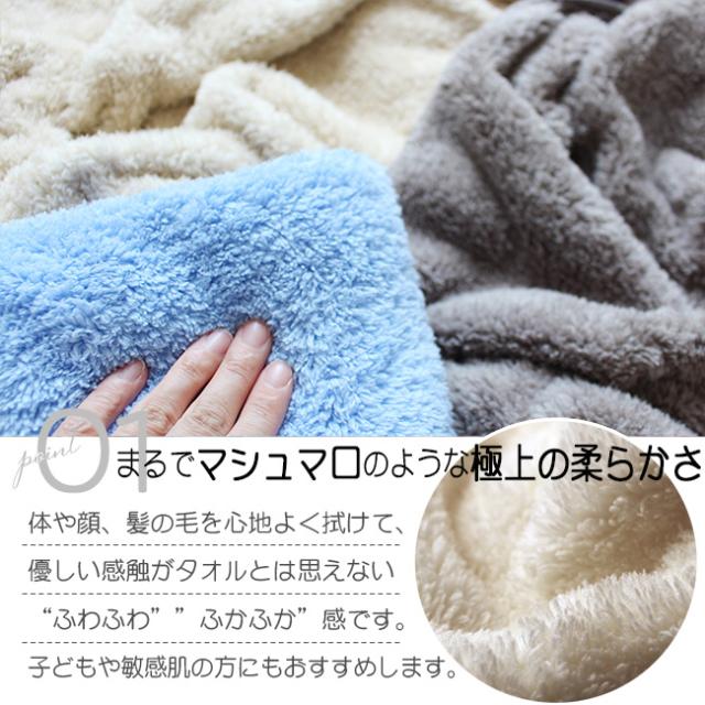 マイクロファイバーフェイスタオル&ヘアバンド