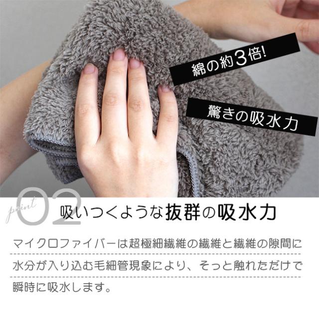 マイクロファイバーフェイスタオル&ヘアバンド