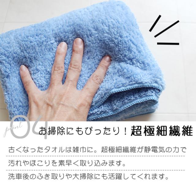 マイクロファイバーフェイスタオル&ヘアバンド