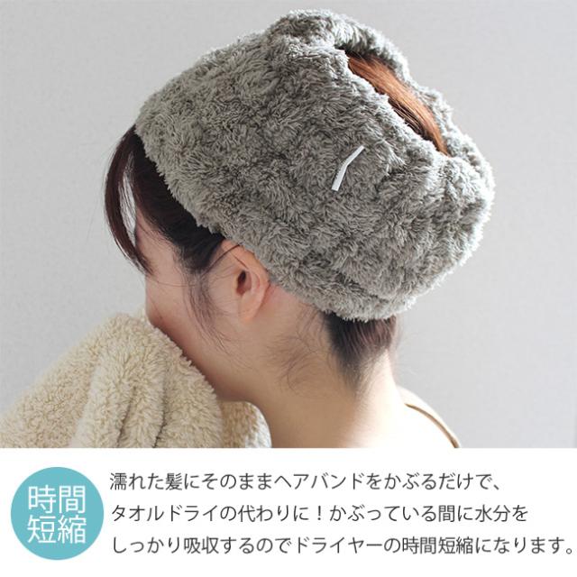 マイクロファイバーフェイスタオル&ヘアバンド