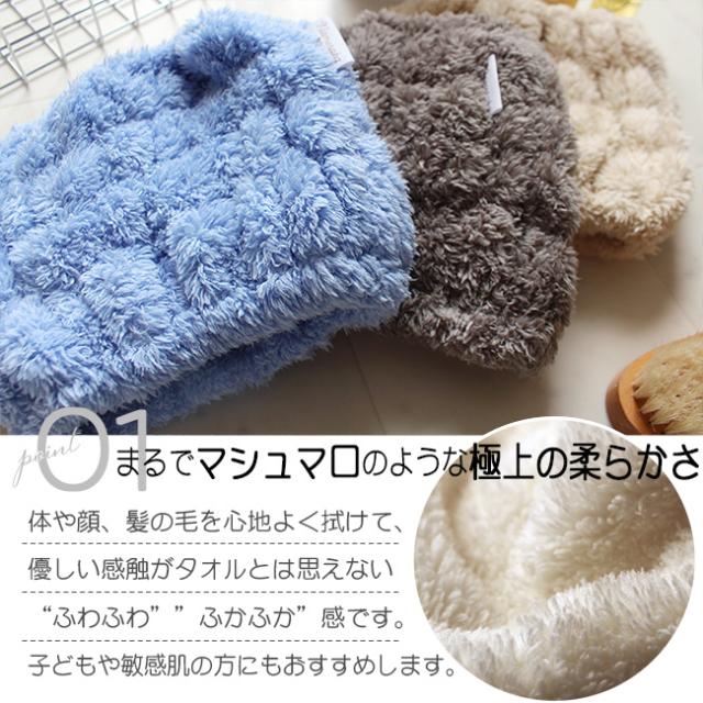 マイクロファイバーヘアバンド