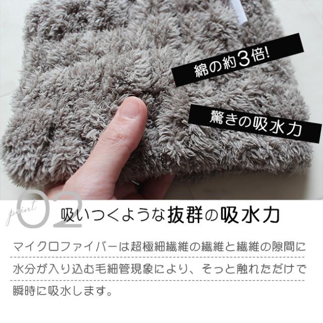 マイクロファイバーヘアバンド