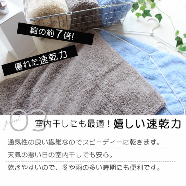 宅配便送料無料】マイクロファイバーバスタオル 3枚セット バス