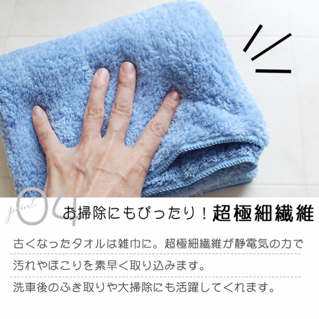 僕は友達が少ない NEXT 柏崎星奈 マイクロファイバー タオル /は