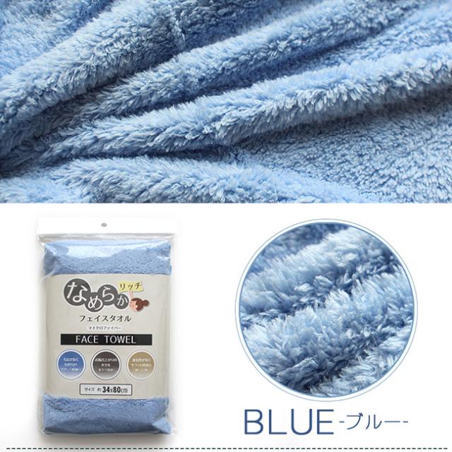 マイクロファイバータオル