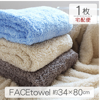 マイクロファイバータオル