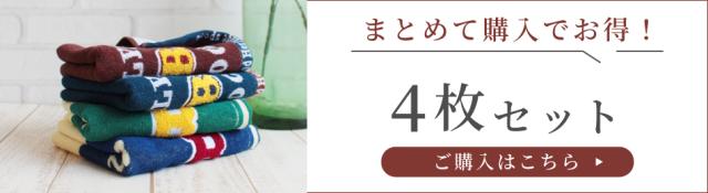 ビバリーヒルズポロクラブBHPC(さがら刺繍毛違いジャガード)フェイスタオル