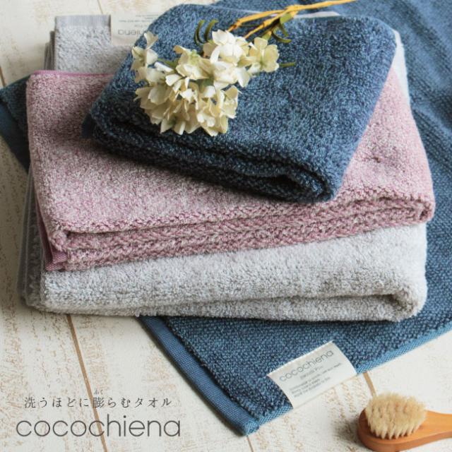 フェイスタオル