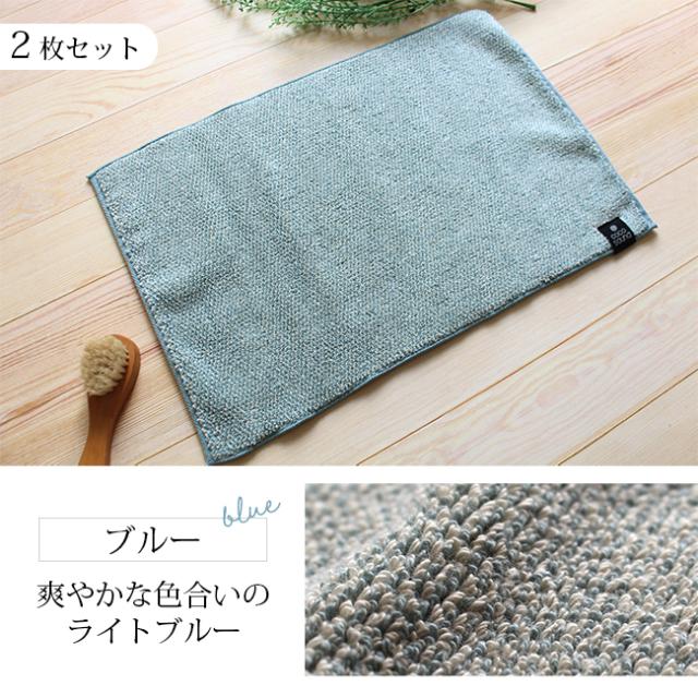 サウナマット サウナタオル ココチエナ ミニバスマット