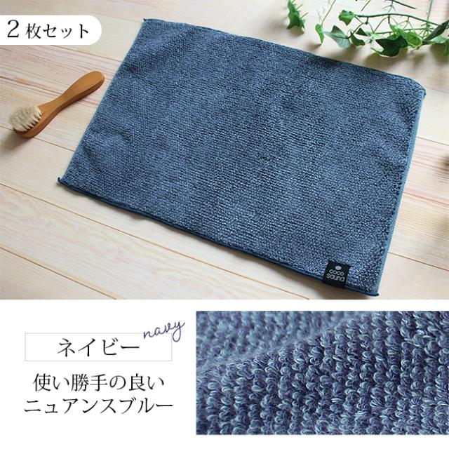 サウナマット サウナタオル ココチエナ ミニバスマット