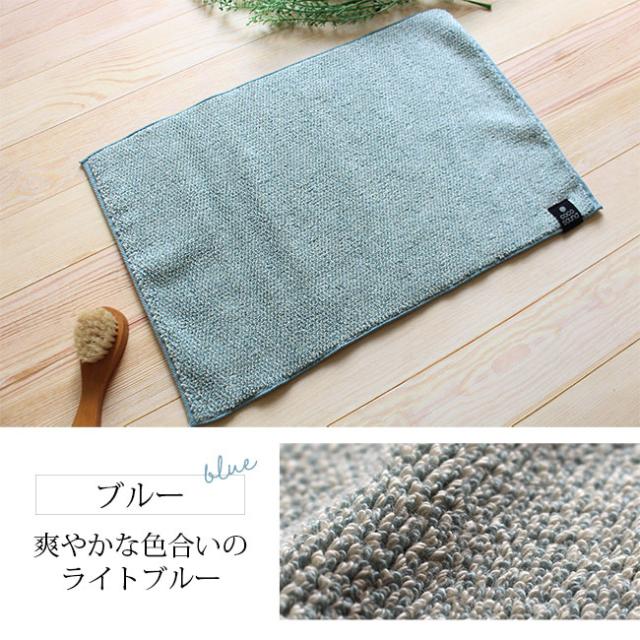 サウナマット サウナタオル ココチエナ ミニバスマット