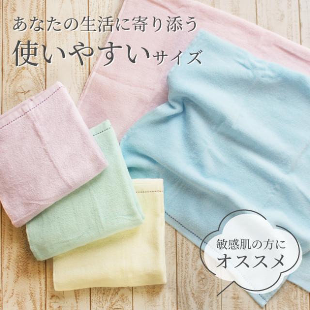 クリーミーステッチ コンパクトバスタオル