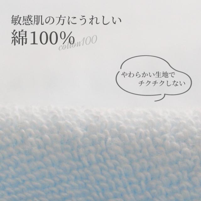 クリーミーステッチ コンパクトバスタオル