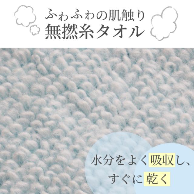 クリーミーステッチ コンパクトバスタオル