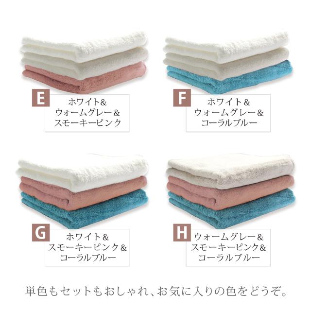 まるで雲タオル