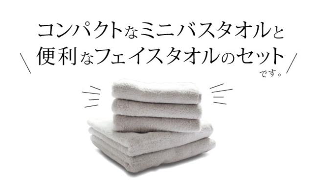 まるで雲タオル