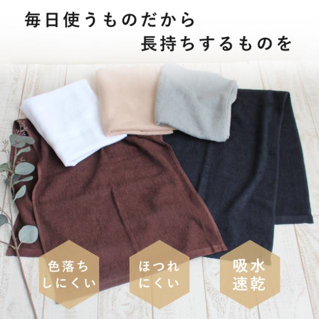 スレンカラータオル