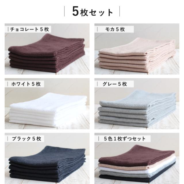 スレンカラータオル