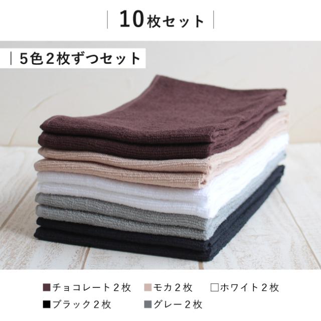 スレンカラータオル