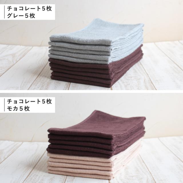 スレンカラータオル