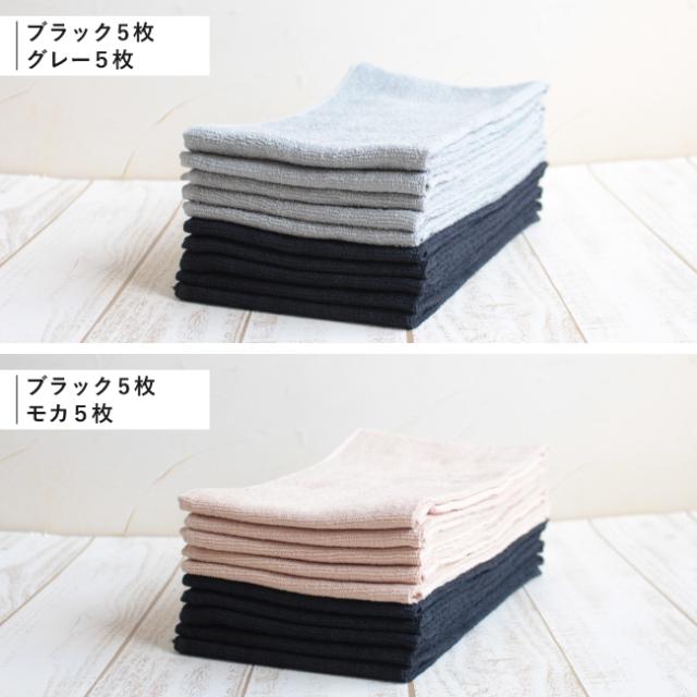 スレンカラータオル