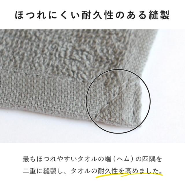 スレンカラータオル