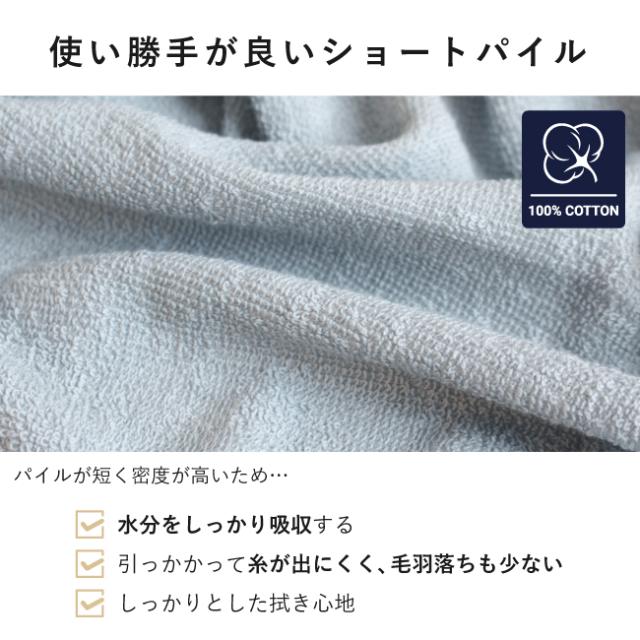 スレンカラータオル