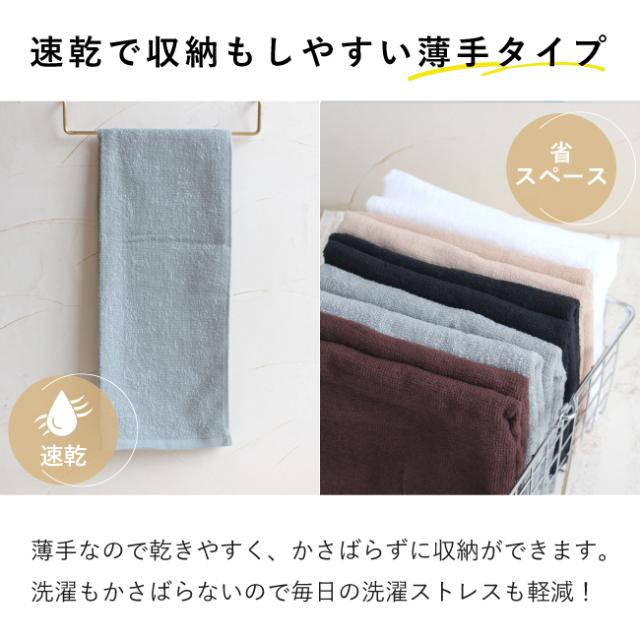 スレンカラータオル