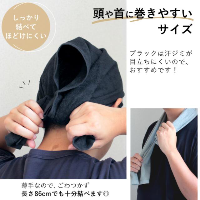 スレンカラータオル