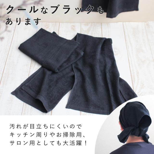 スレンカラータオル