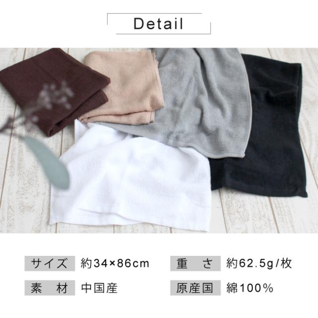 スレンカラータオル