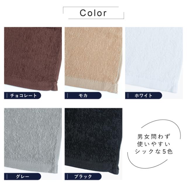 スレンカラータオル