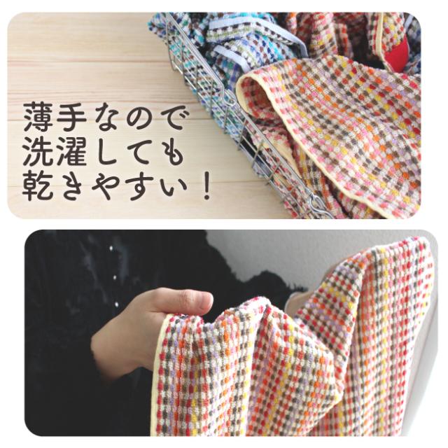 タオル地バスマット