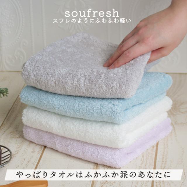 フェイスタオル